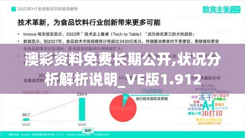 兢兢业业 第3页