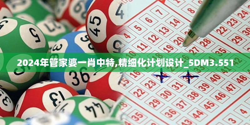 笔走龙蛇 第3页