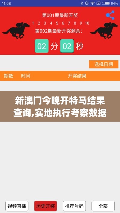 国色天香 第3页