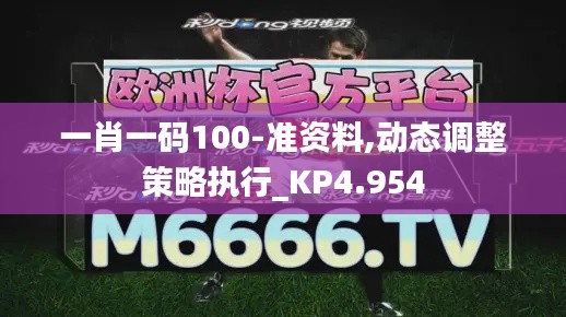 白璧无瑕 第4页