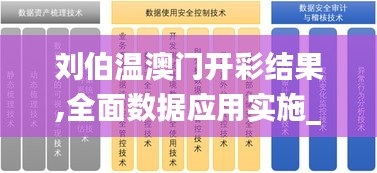 张袂成帷 第4页
