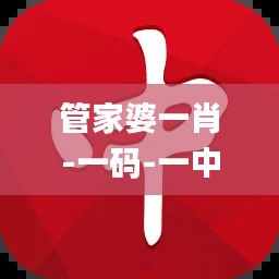 定谋贵决 第3页