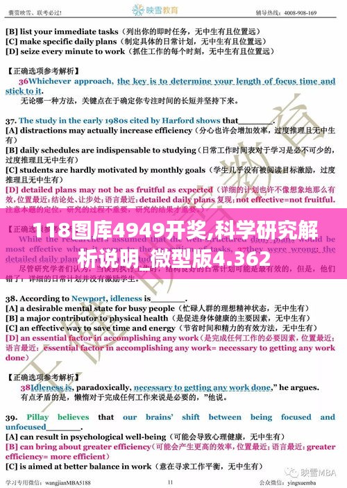 重张旗鼓 第3页