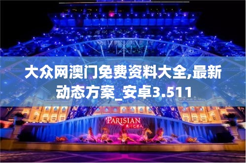 洁身自好 第3页