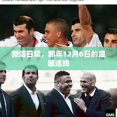 耳目闭塞 第4页