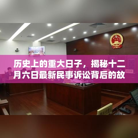 旷古未有 第3页