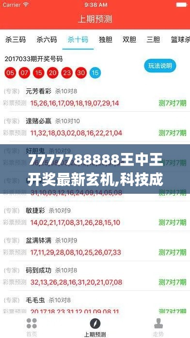 貌美如花 第3页