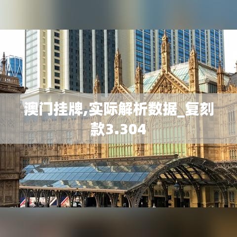 翰飞戾天 第3页