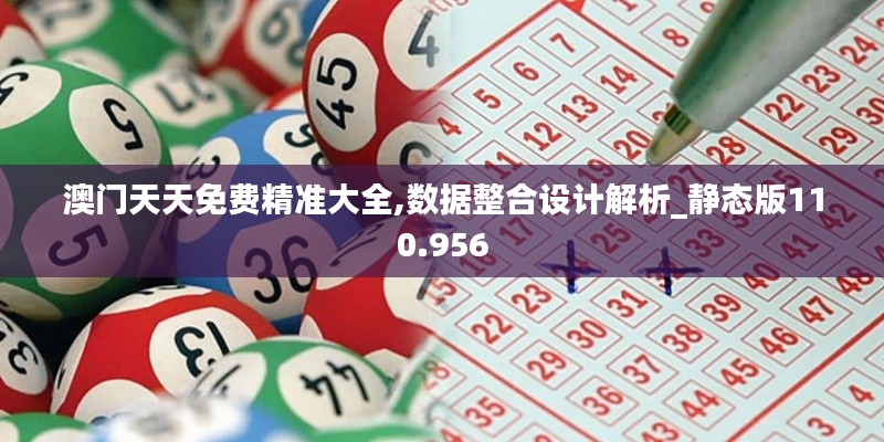 鸟面鹄形 第4页