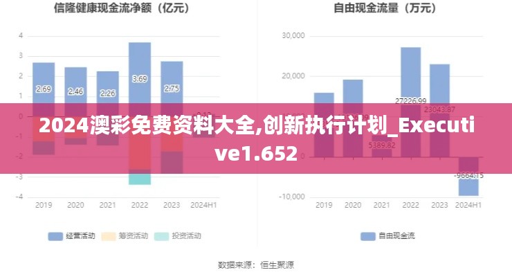 两袖清风 第4页