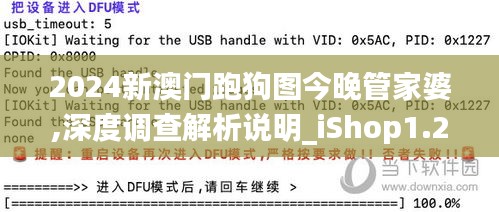 吉光片羽 第3页