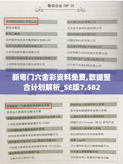 雅人清致 第4页