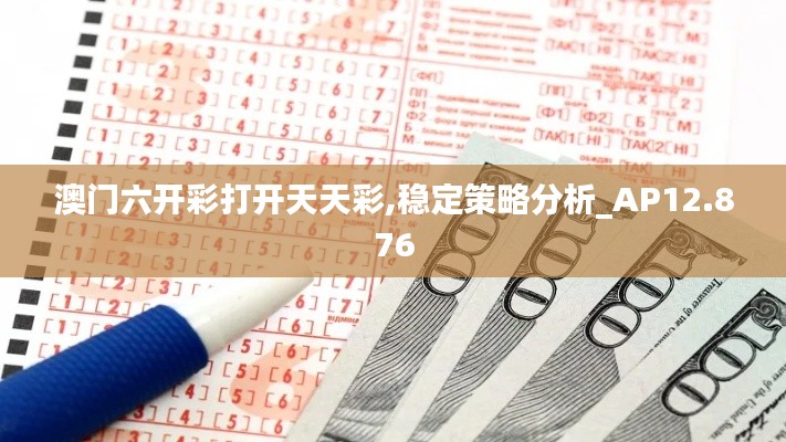 心慌意乱 第4页