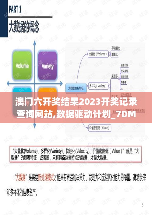 杳无音讯 第4页