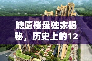 张王李赵 第4页