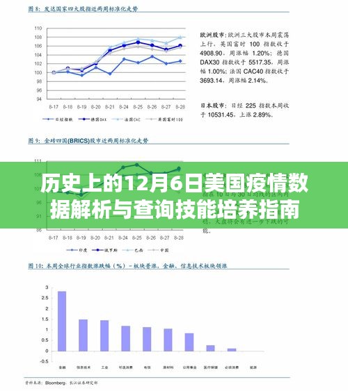 千里迢迢 第3页