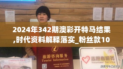 张惶失措 第3页
