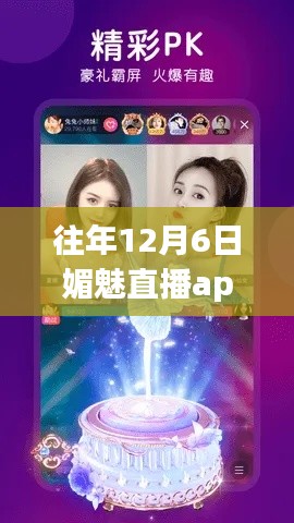 一言九鼎 第3页
