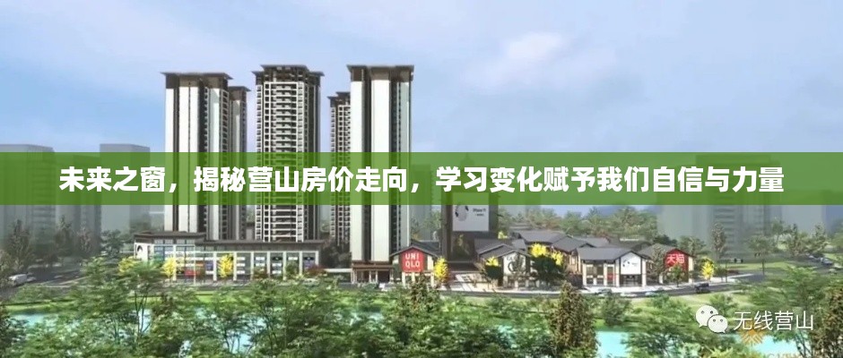 降尊纡贵 第4页
