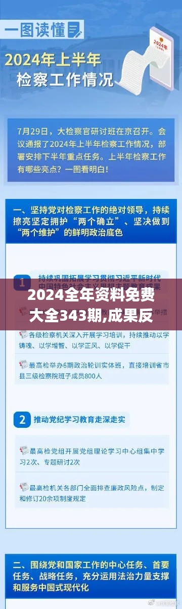 笔走如飞 第3页