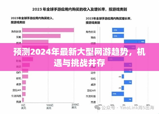民贵君轻 第3页