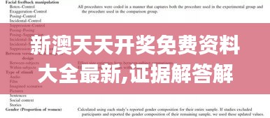 鸟云之阵 第4页
