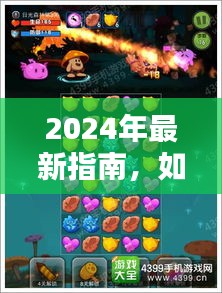 2024年最新指南，如何掌握龙龙的技能或任务——从入门到进阶