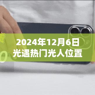 商务合作 第412页