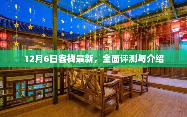 学而不厌 第4页