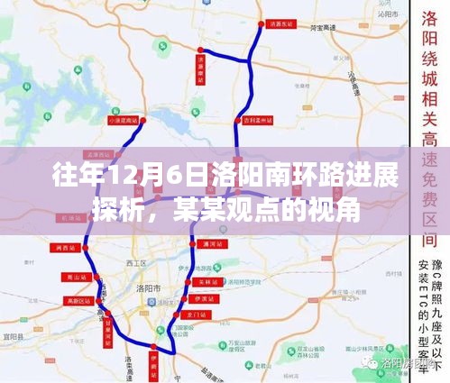 光明磊落 第3页