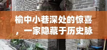 品牌故事 第401页