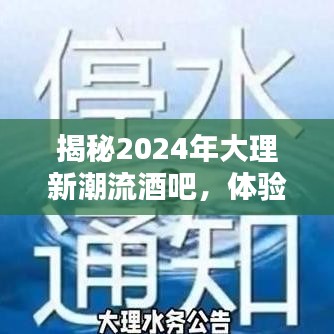 指李推张 第3页
