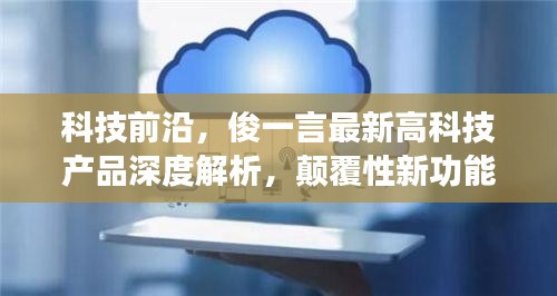 眼张失道 第4页