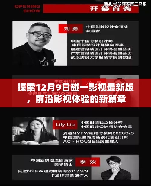 惨淡经营 第3页