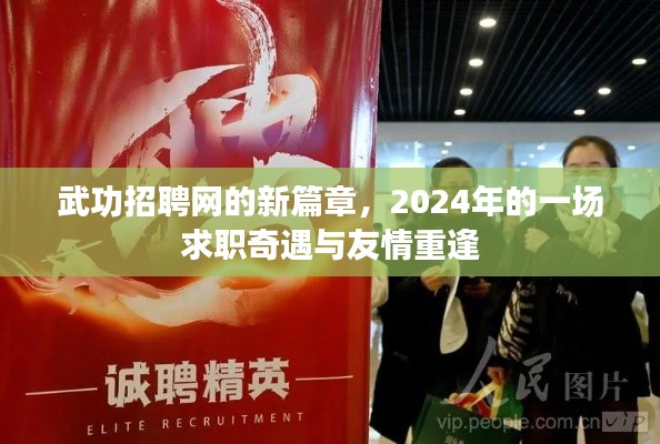 一石三鸟 第3页