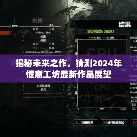 朱唇粉面 第3页