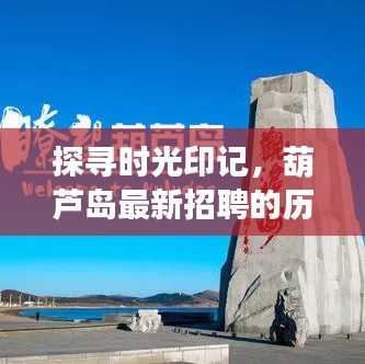 名士风流 第3页