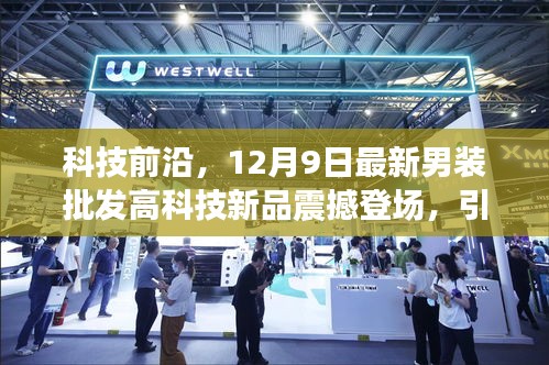 天各一方 第3页