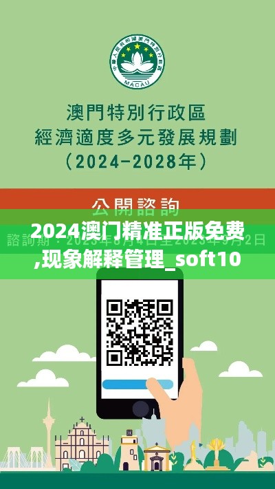 普度众生 第3页