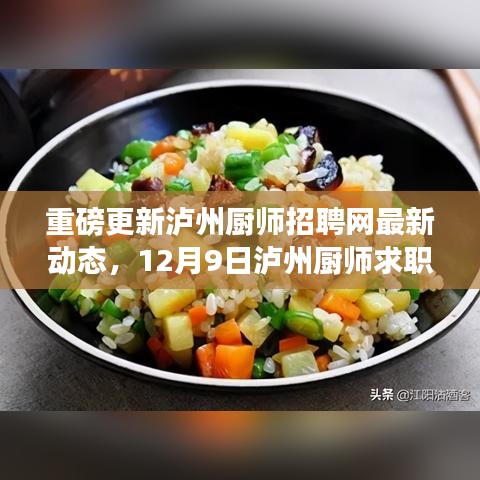 张骞乘槎 第4页
