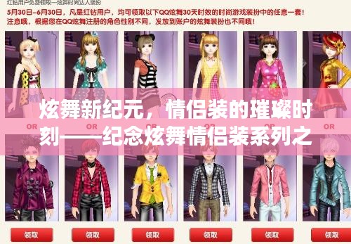 手舞足蹈 第4页