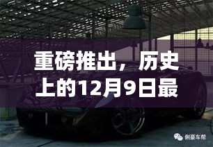 明目张胆 第3页