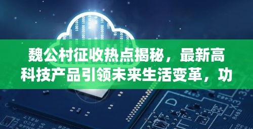 百不一遇 第2页