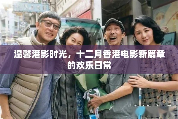 飞流直下 第4页