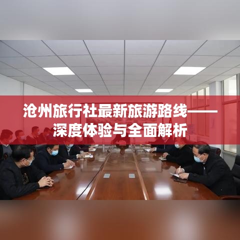 双瞳剪水 第4页