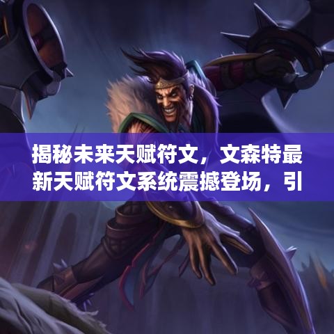 荣华富贵 第3页