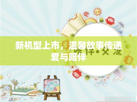勤勤恳恳 第3页