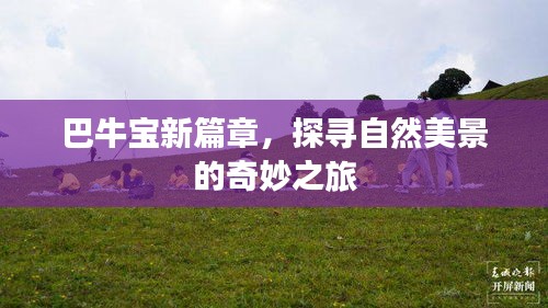闭月羞花 第3页
