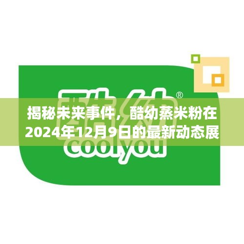 文贵天成 第3页