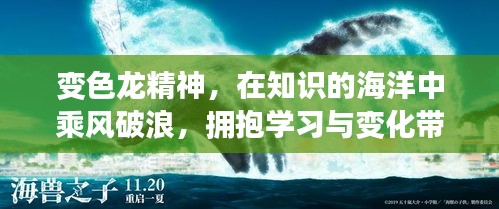 步履如飞 第4页